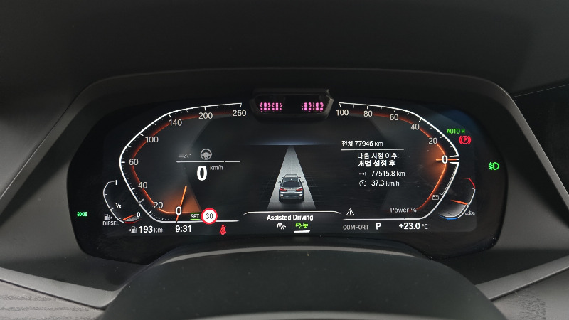 car BMW X7 id48060 photo #8