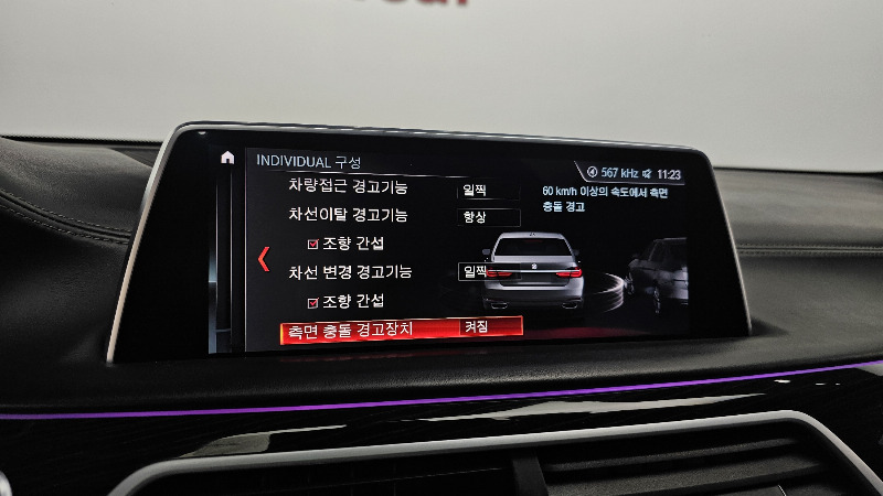 car BMW 7 Series id48091 photo #16