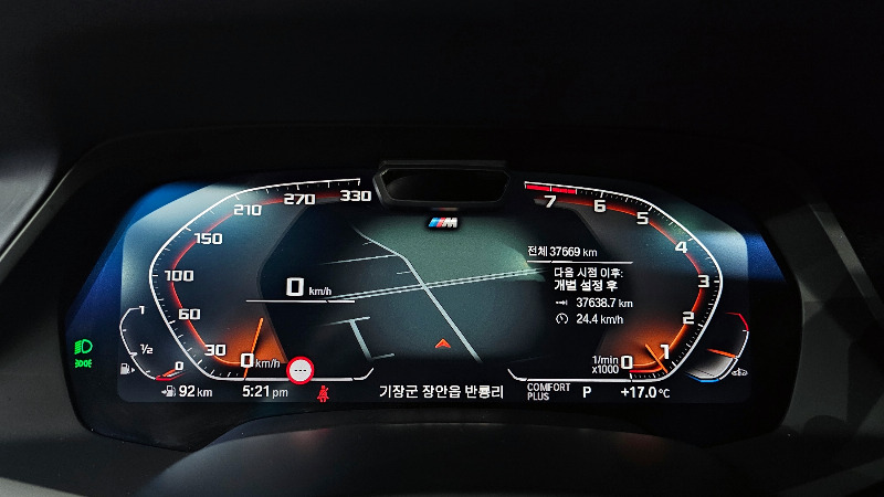 car BMW X7 id48106 photo #8