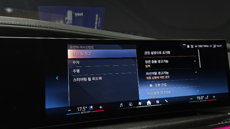 car BMW 7 Series id48111 photo #15