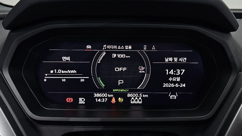 car Audi Q4 e-tron id48151 photo #8