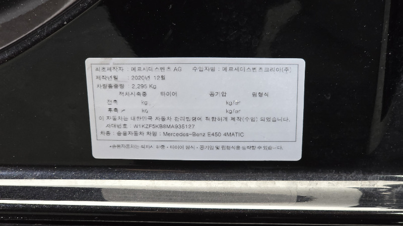 car Mercedes Benz E Class id48192 photo #17