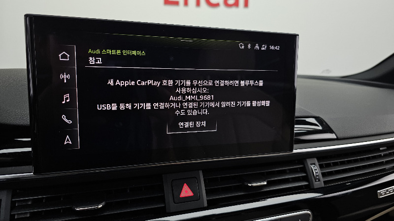 car Audi A5 id48230 photo #17