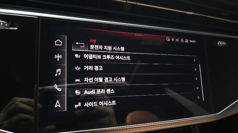 car Audi Q8 id48242 photo #17