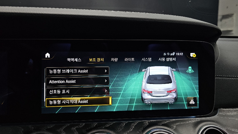 car Mercedes Benz E Class id48355 photo #16