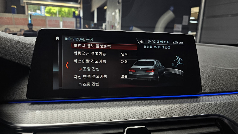 car BMW 5 Series id48459 photo #16