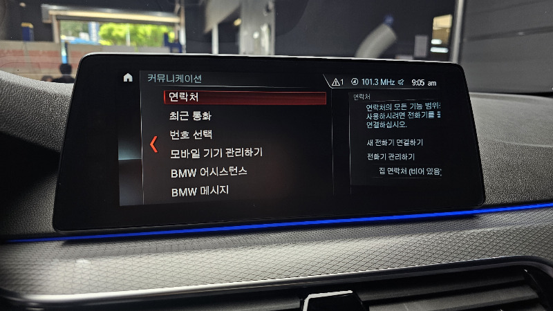 car BMW 5 Series id48459 photo #17