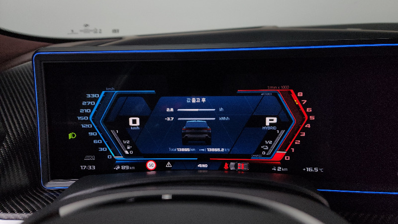 car BMW XM id48478 photo #8