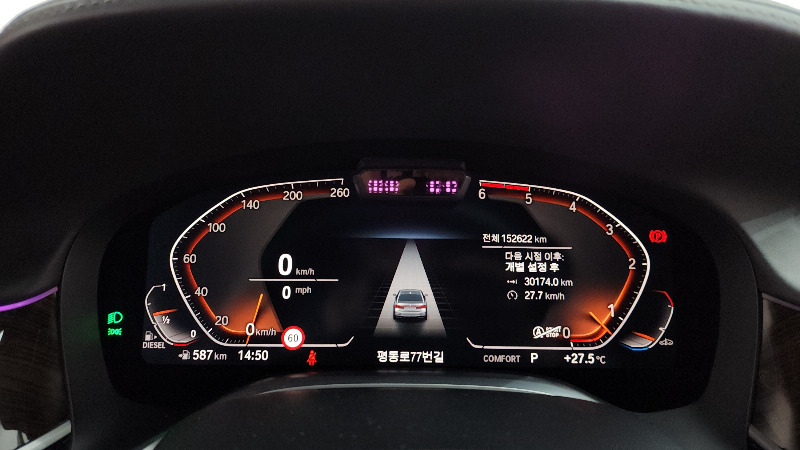 car BMW 7 Series id48600 photo #8