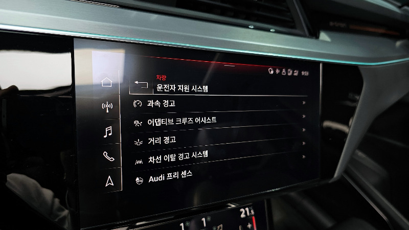 car Audi e-tron id48649 photo #12