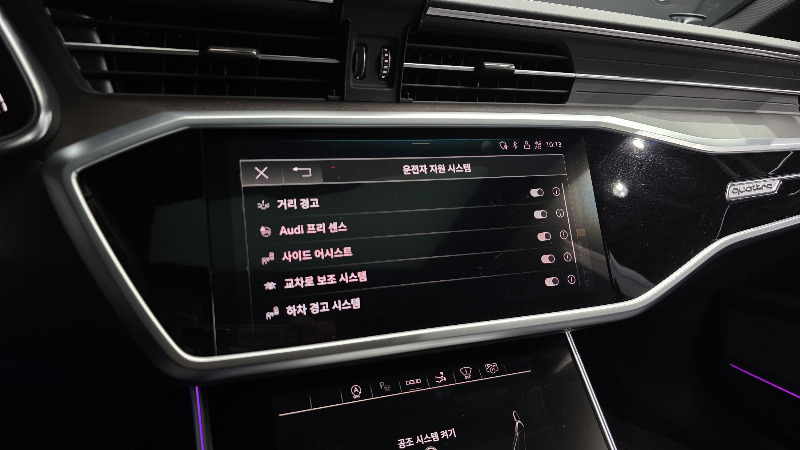 car Audi A7 id48652 photo #16
