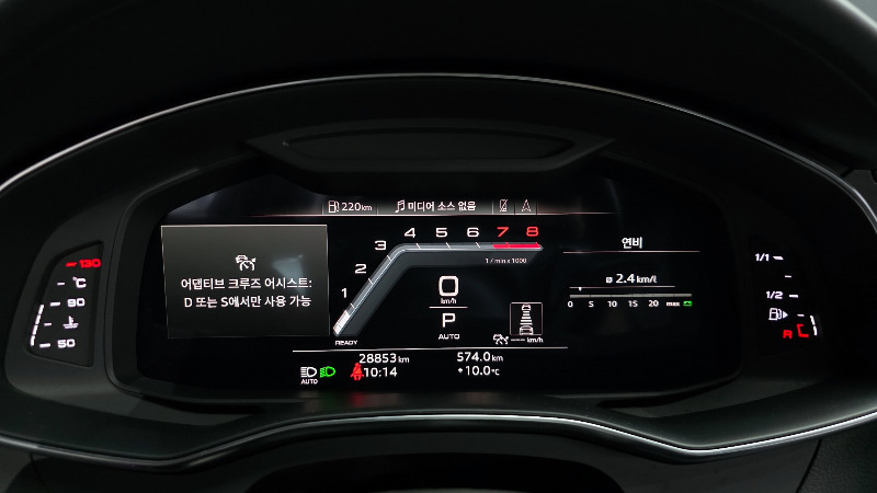 car Audi A7 id48652 photo #8