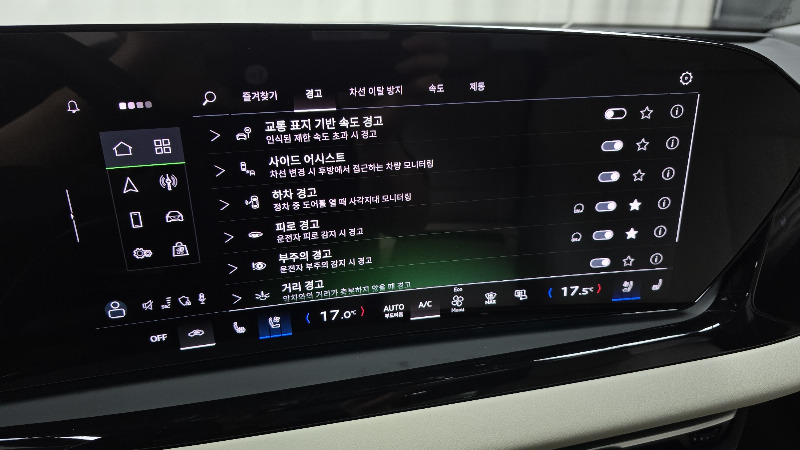 car Audi A5 id48675 photo #16