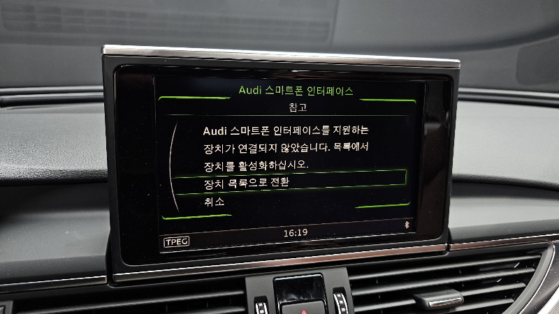 car Audi A6 id48676 photo #16