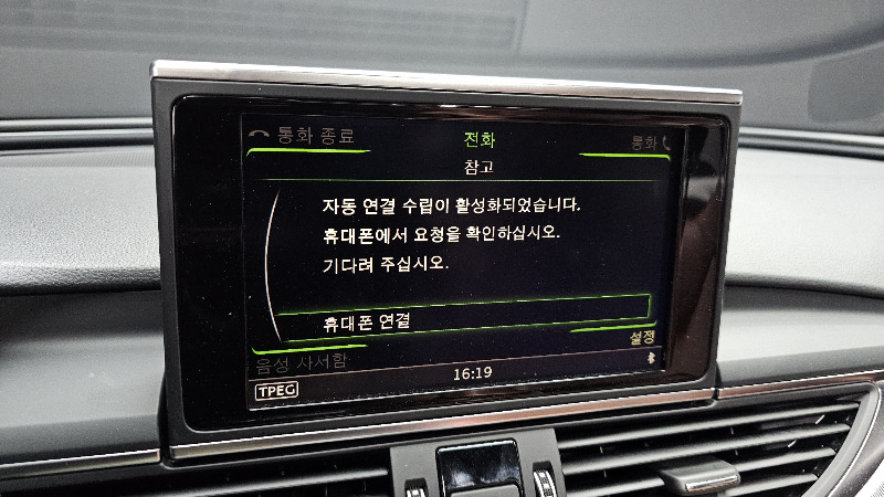 car Audi A6 id48676 photo #17