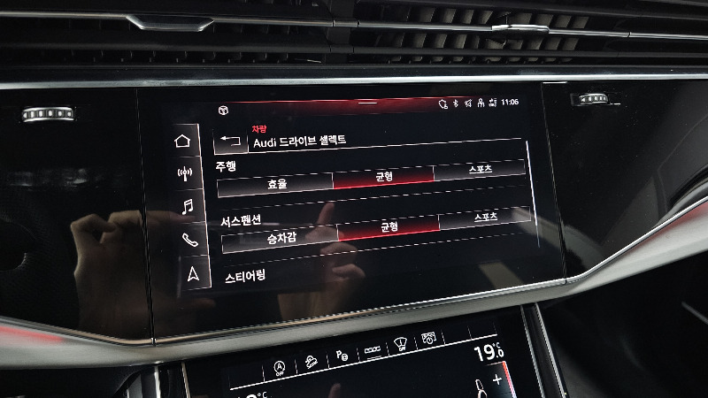car Audi Q8 id48678 photo #16