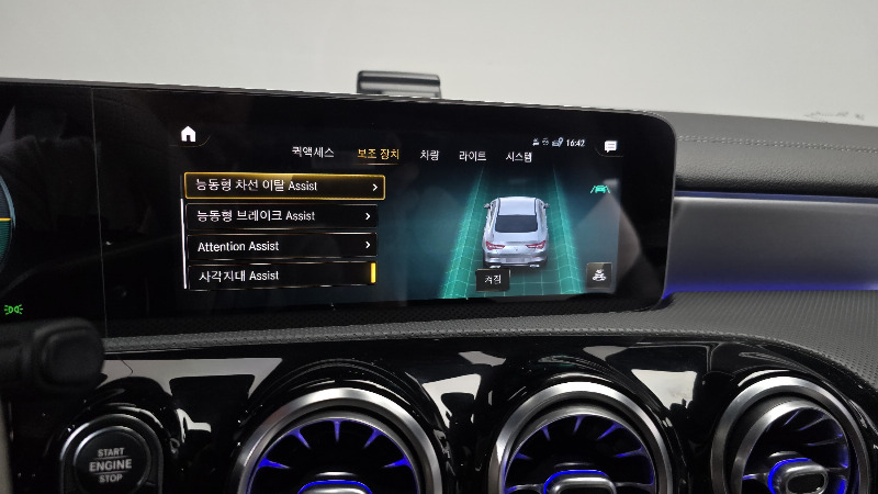 car Mercedes Benz CLA id48699 photo #18