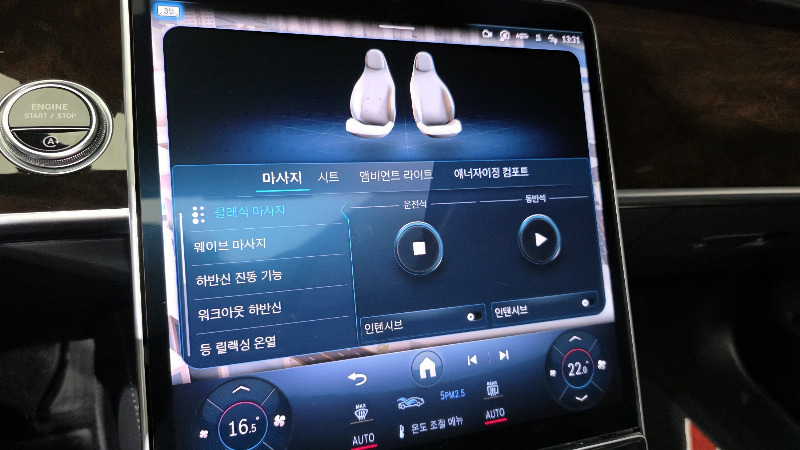 car Mercedes Benz S Class id48749 photo #19