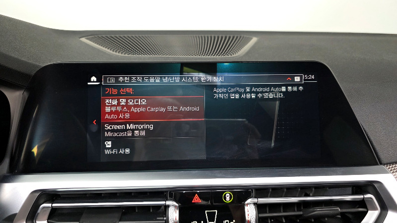 car BMW 3 Series id48782 photo #17