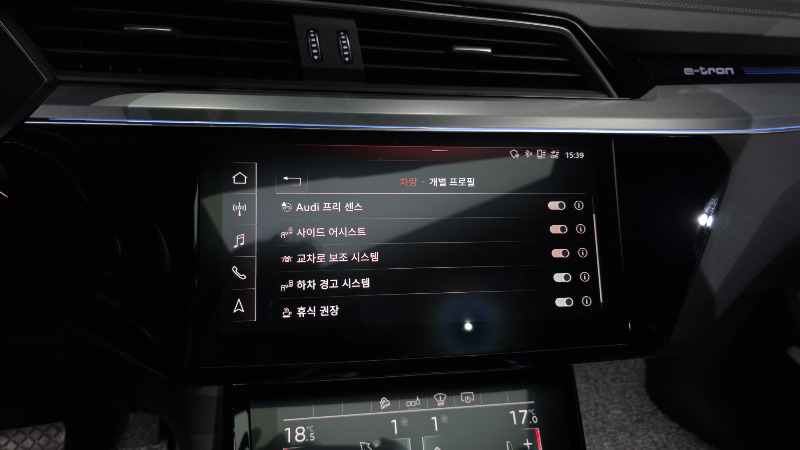 car Audi e-tron id48818 photo #16