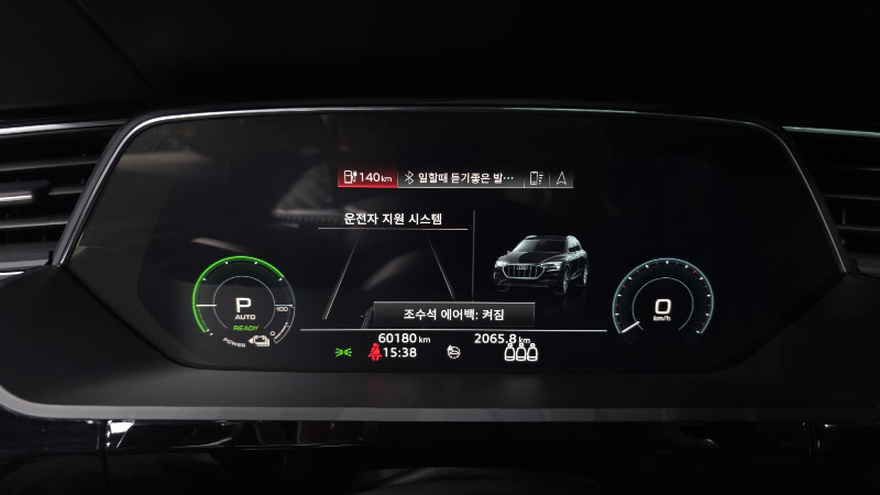 car Audi e-tron id48818 photo #8