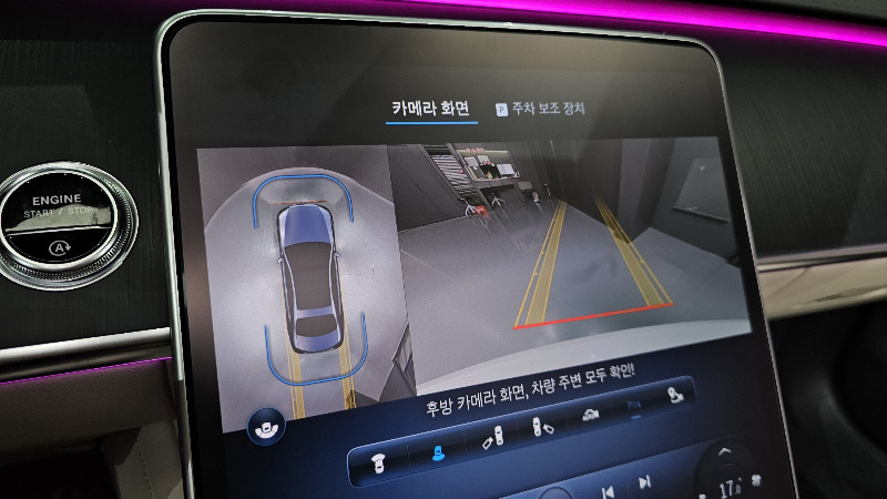 car Mercedes Benz S Class id48829 photo #15
