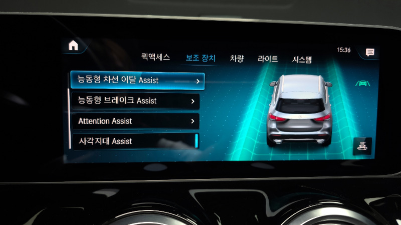 car Mercedes Benz GLA id48838 photo #17
