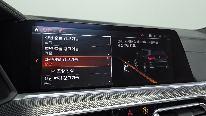car BMW X5 id48890 photo #17