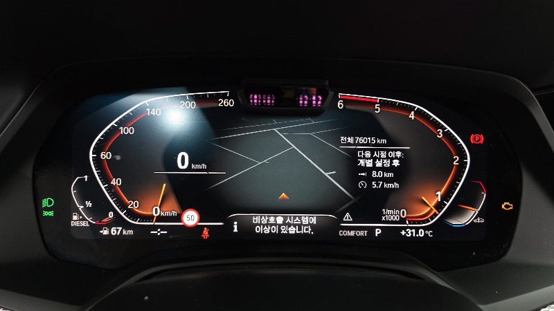 car BMW X5 id48890 photo #8