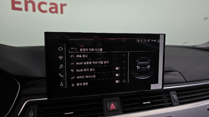 car Audi A5 id48954 photo #16