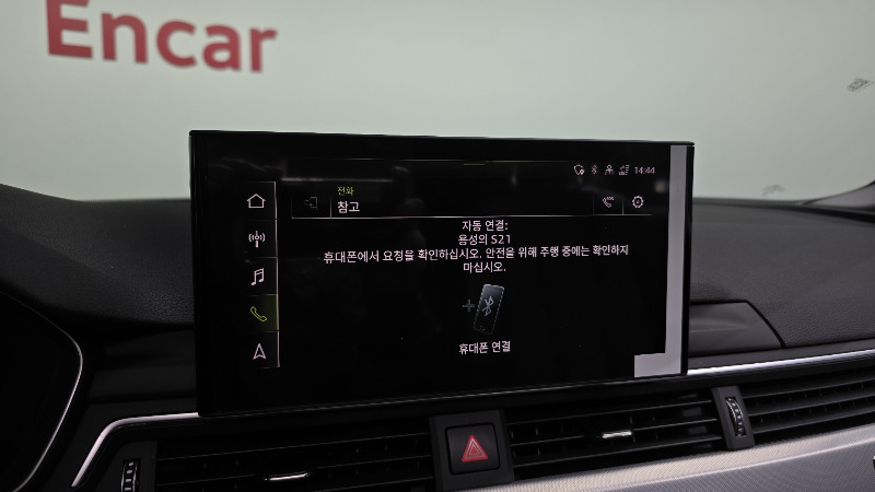 car Audi A5 id48954 photo #17