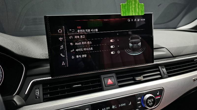 car Audi A5 id48961 photo #17