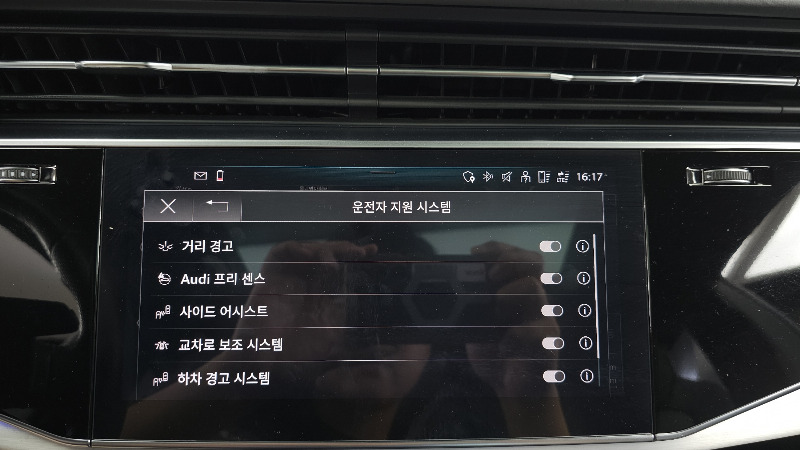 car Audi Q8 id48963 photo #16