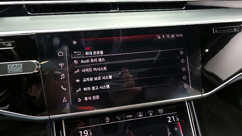 car Audi A8 id49004 photo #17
