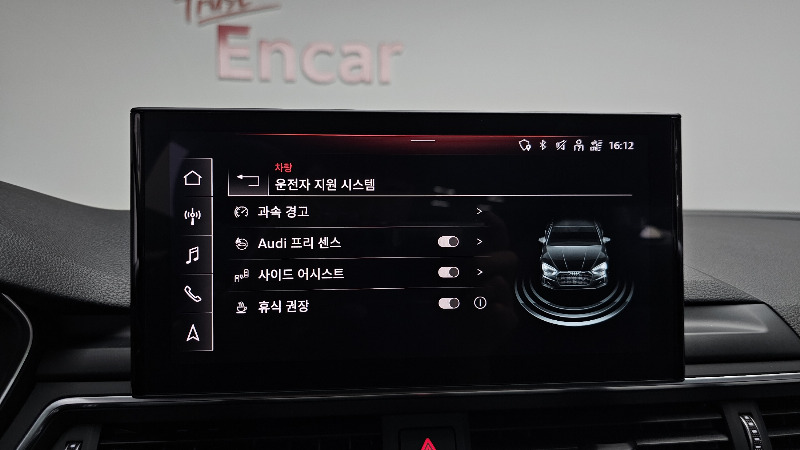 car Audi A5 id49008 photo #17