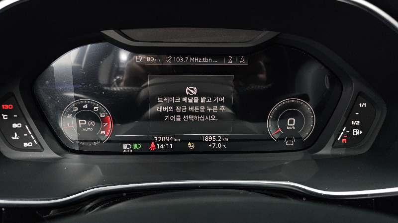 car Audi Q3 id49015 photo #8