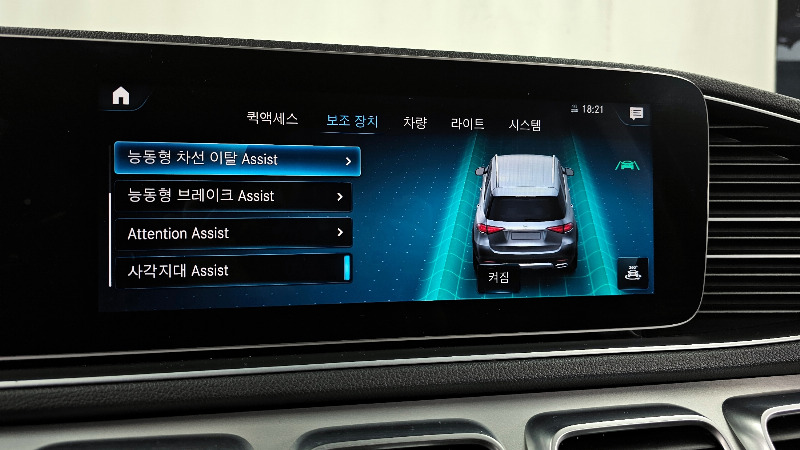 car Mercedes Benz GLE id49021 photo #17