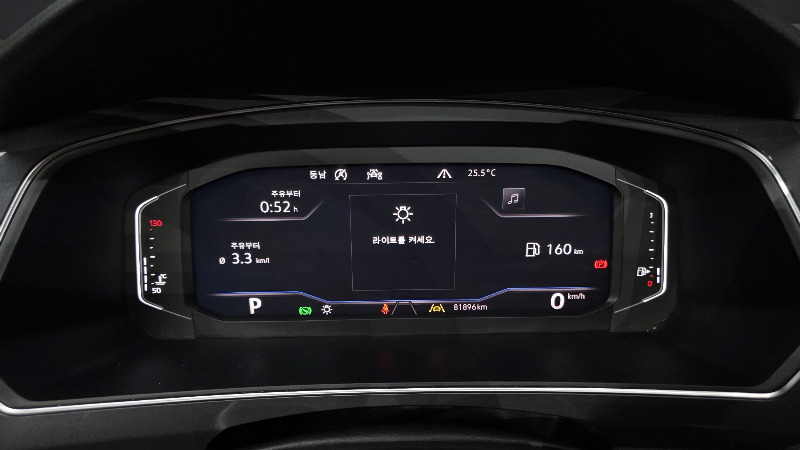 car Volkswagen Tiguan id49052 photo #8