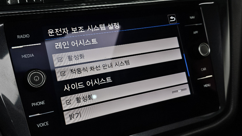 car Volkswagen Tiguan id49121 photo #15