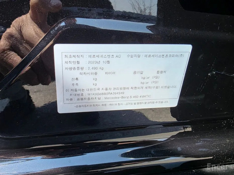 car Mercedes Benz S Class id49205 photo #10