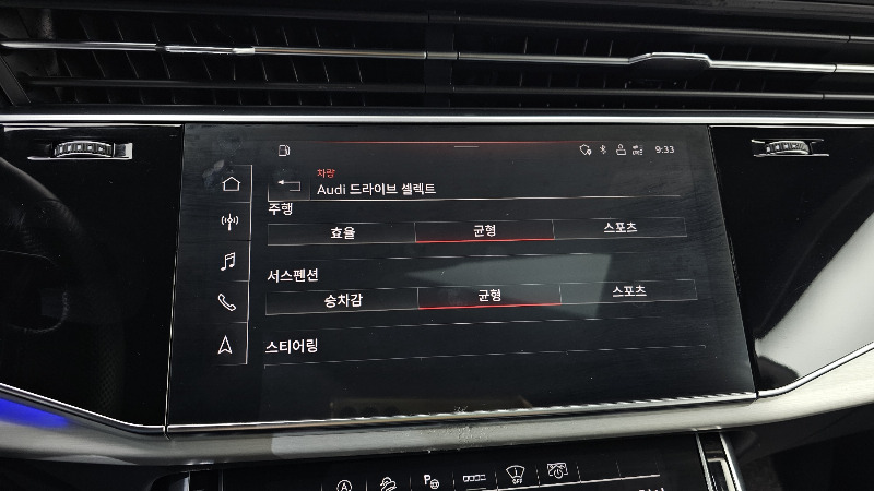 car Audi Q8 id49228 photo #16