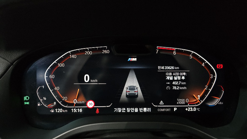 car BMW X4 id49242 photo #8