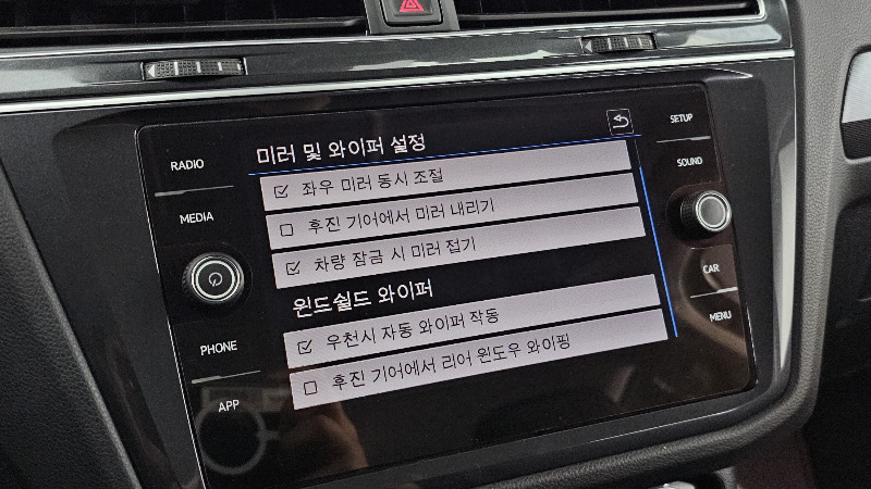 car Volkswagen Tiguan id49340 photo #18