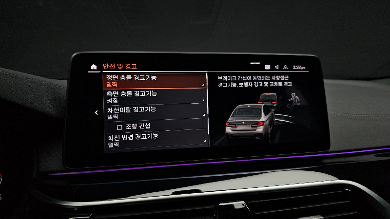car BMW 5 Series id49701 photo #15