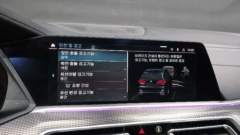 car BMW X5 id50180 photo #17