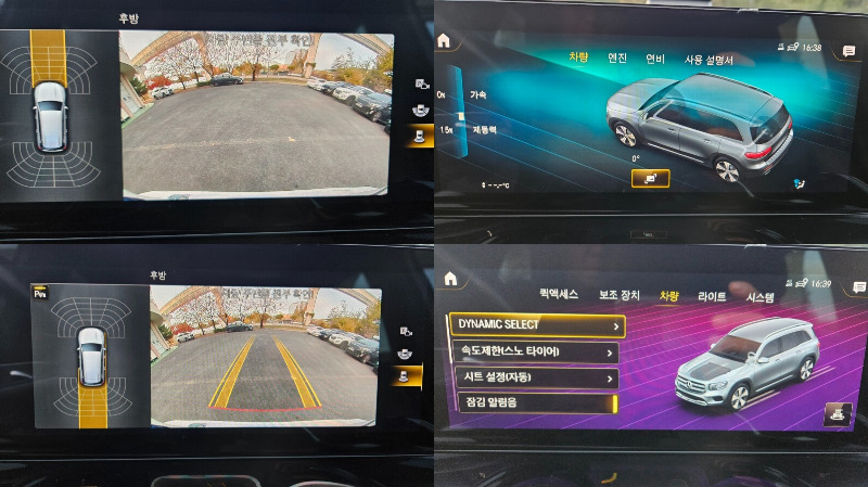 car Mercedes Benz GLB id50197 photo #19
