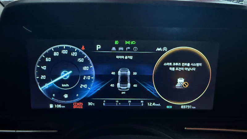 car KIA Carnival id51201 photo #5