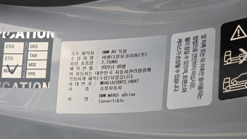 car BMW 4 Series id51231 photo #18