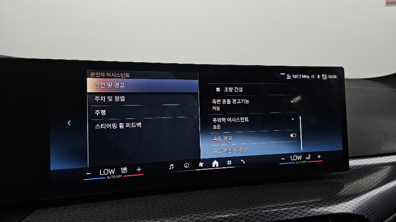 car BMW 4 Series id51247 photo #17