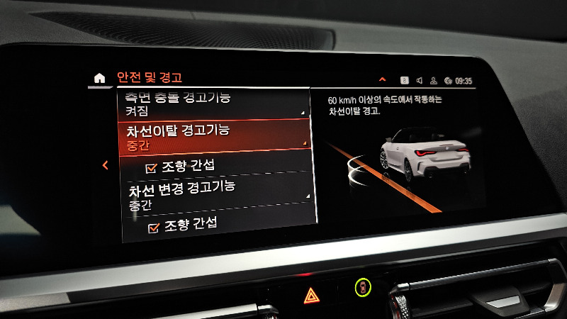 car BMW 4 Series id51263 photo #17
